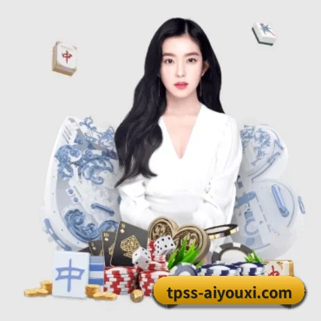 爱游戏 APP