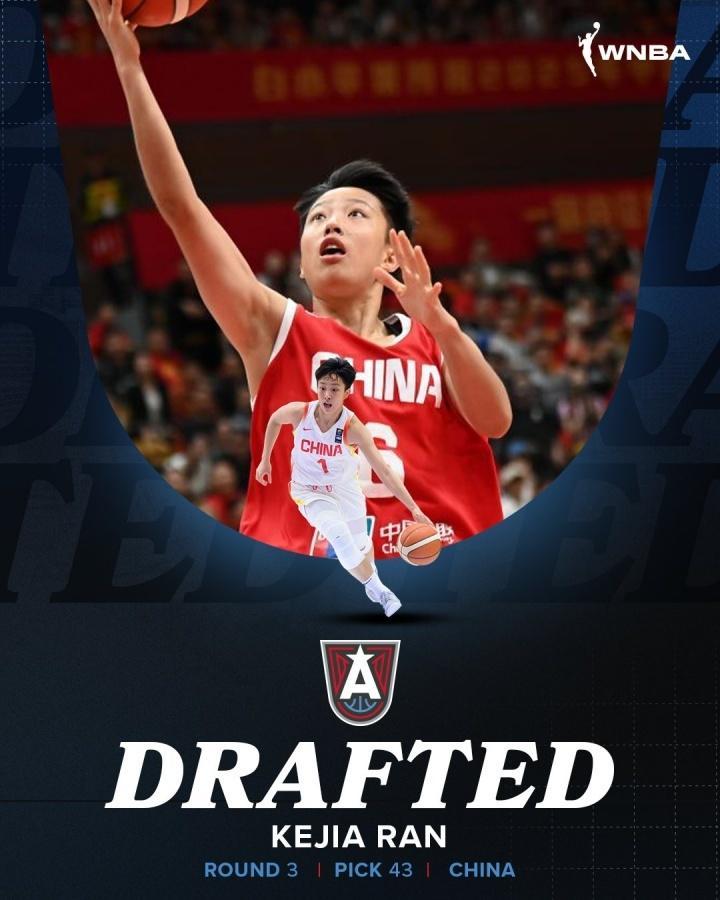 中国WNBA历史选中第4人！冉珂嘉被梦想选中 比肩郑海霞韩旭李月汝